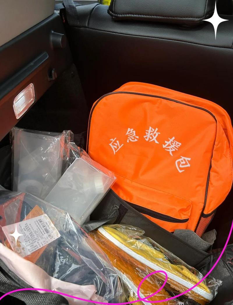 车载长途出行急救储备摆放图
