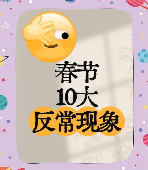 那些你没注意到的新变化