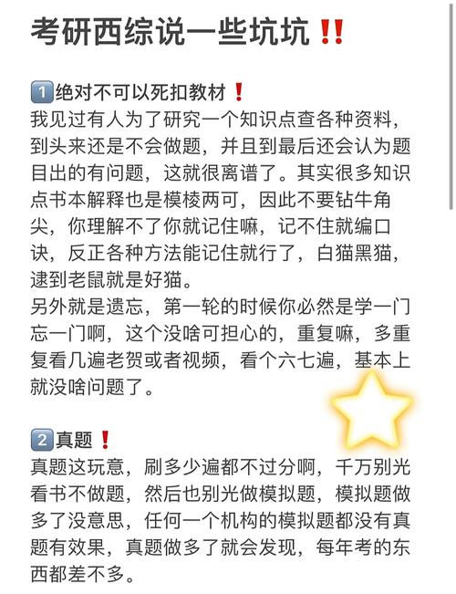 🛠️ 过来人的血泪避坑指南