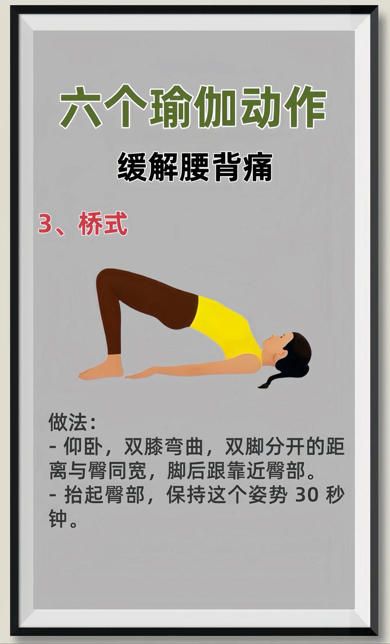 瑜伽练习后为什么反而更累了?-我问答网