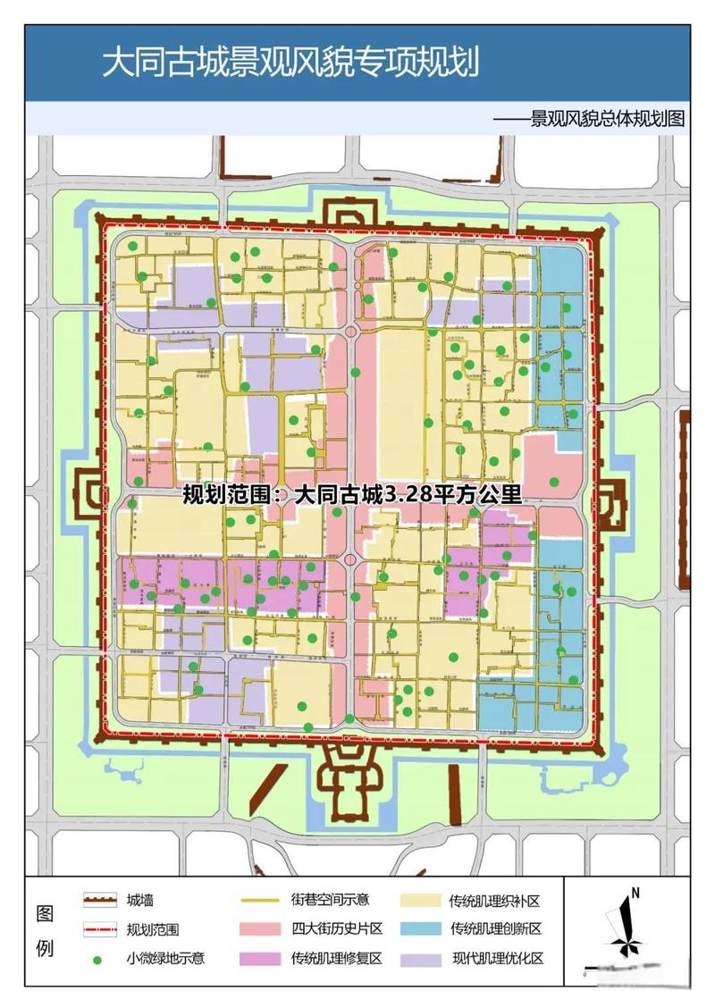全国重点文物古城建设控制地带范围标注图