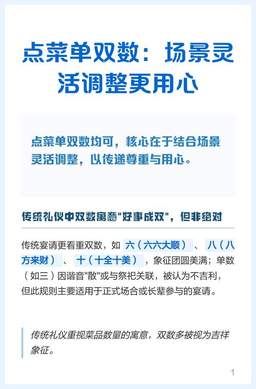 不同场景的灵活调整技巧