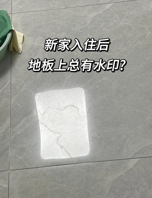 瓷砖表面泼水测试留不留印实拍