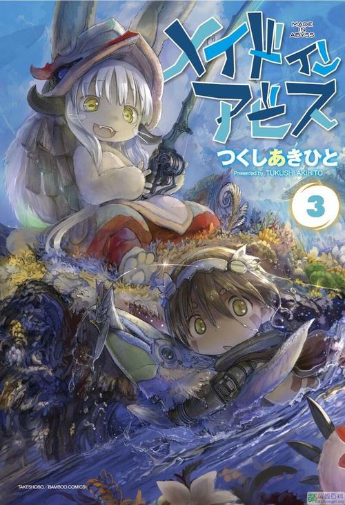 来自深渊漫画深渊大洞穴奇幻景色