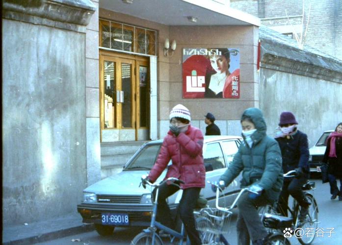 北京老金鱼胡同景泰蓝作坊民国旧照