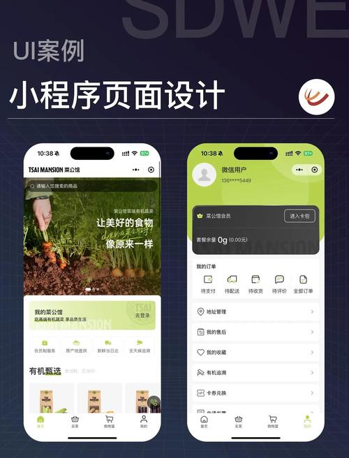 超级宝贝小程序首页功能界面截图