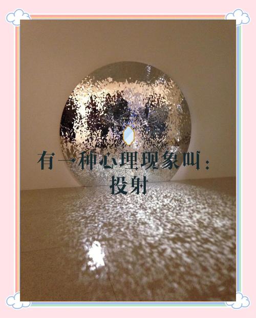 结语：空间的自我投射