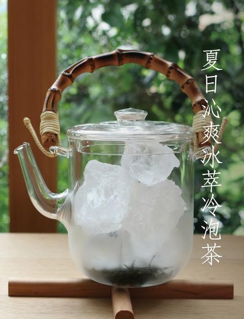 冷泡茶的快乐,夏天救命