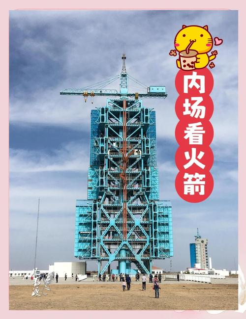酒泉戈壁滩商业航天小型火箭户外组装现场