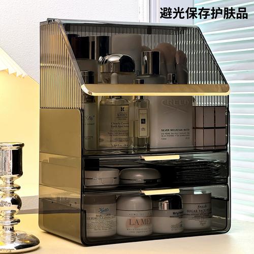护肤品避光收纳盒摆放示意