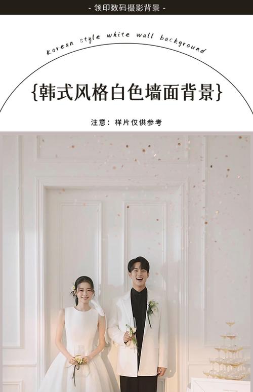 影楼室内韩式婚纱照假背景