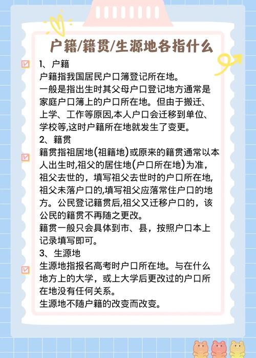 钱和户口,到底怎么选?
