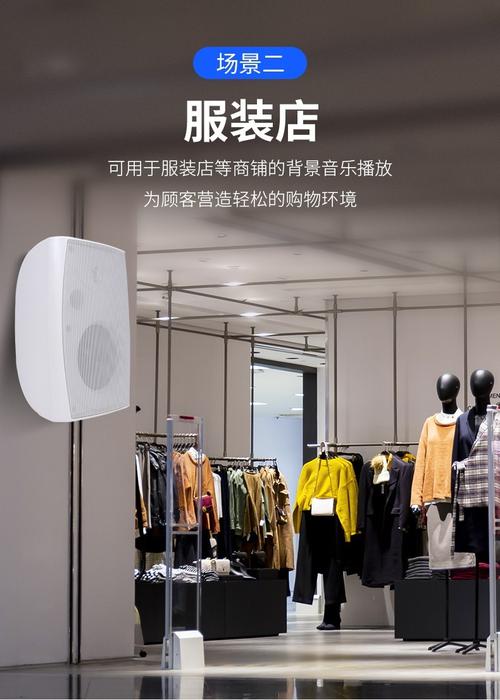 社区奶茶店柜台壁挂喇叭播放音乐场景