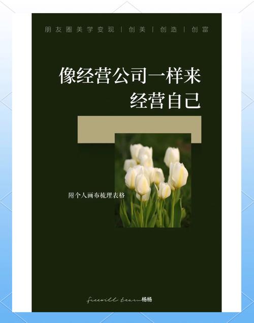 长期活下来的秘诀：像经营公司一样经营家