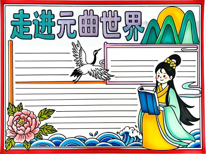 小学生书桌上手抄元曲手稿