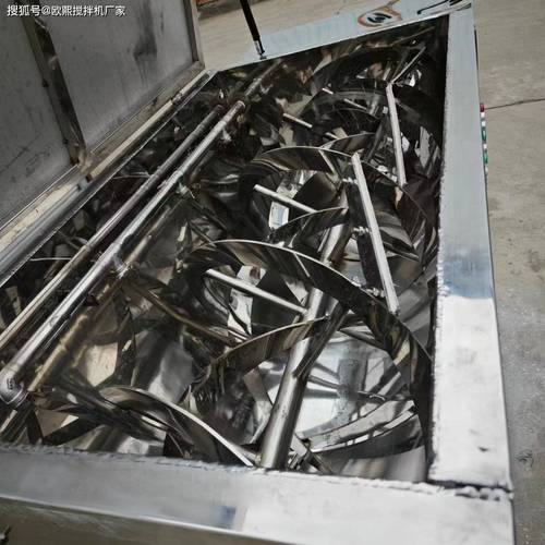 选工业搅拌机别只看容积!卧式桨叶款的实操真相-中远盛泰工业