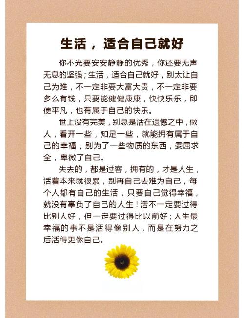 个体差异大，适合自己才是对的