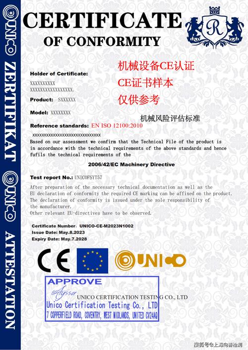 工业制造里的认证：不是敲门砖，是保命符