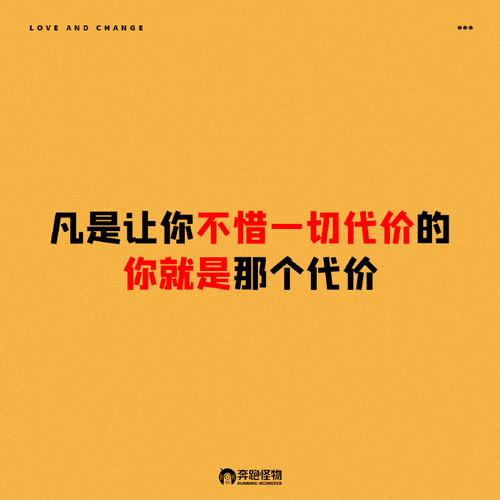 那些没说破的代价,是最容易被忽略的