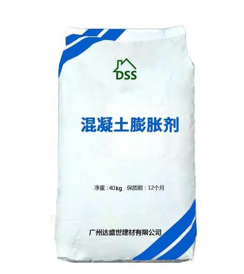 混凝土膨胀剂和堵漏膨胀剂区别图