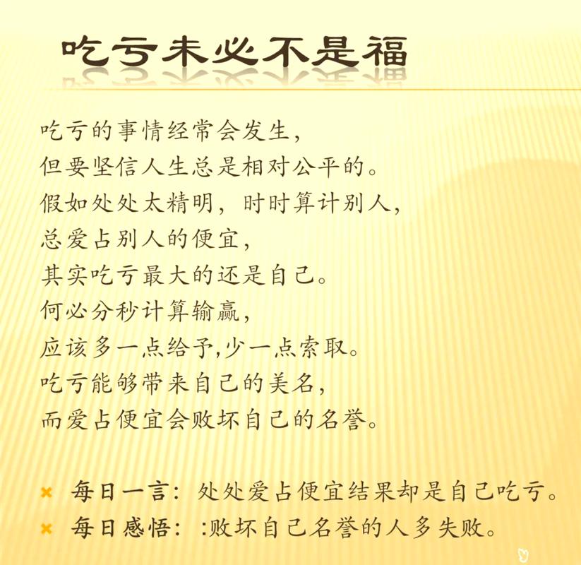 真要放弃，记住这几招不吃亏