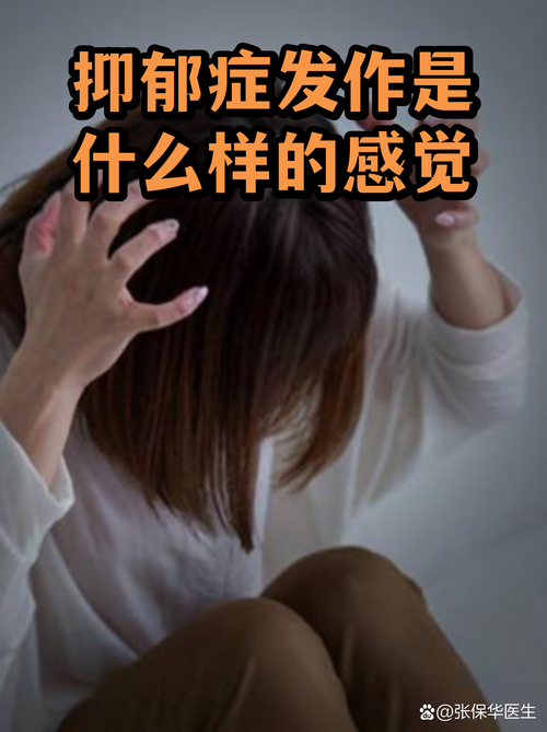 别把“要开心”变成新的枷锁