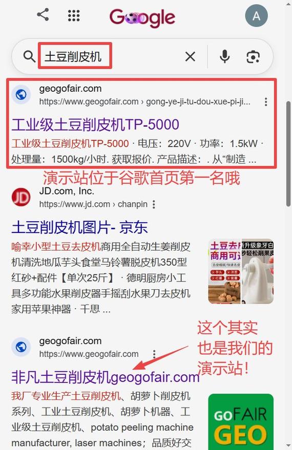 SEO错误Title标签关键词堆砌案例截图