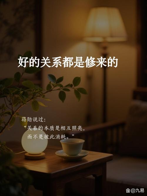 好的关系,都藏在小事里