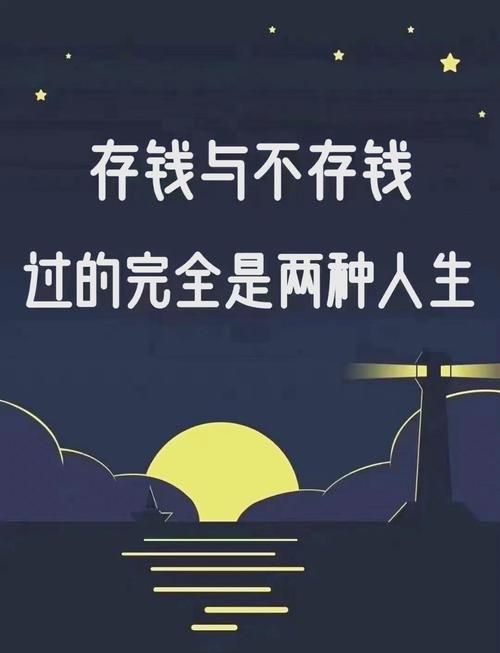 强制储蓄,别考验人性