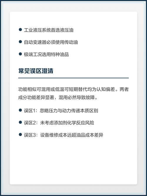 别把液压油只当传动液，它的作用你漏了一半