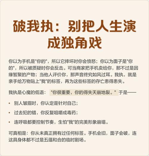 别把无生课演成独角戏