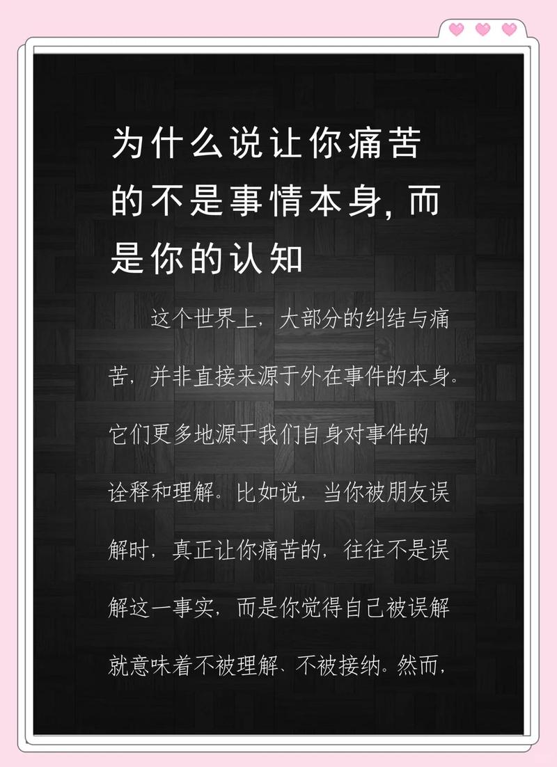 常见误区:感官是可靠的?