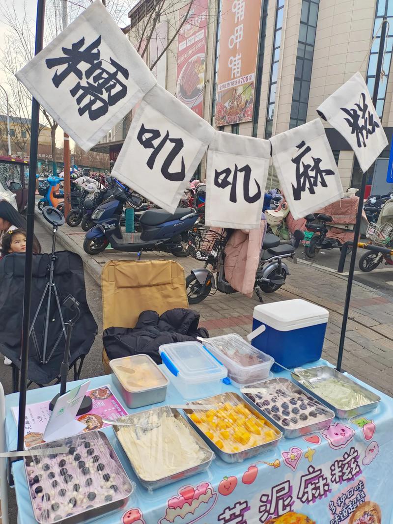 菜市场卖糍粑的摊位