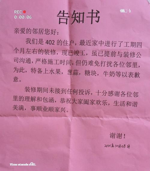 最后给装修新手的特别提醒