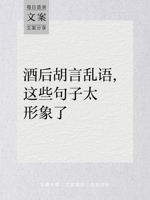 那个HR哥们儿酒后吐真言