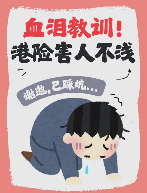 避开这三大坑,岗位资料才不会害了你