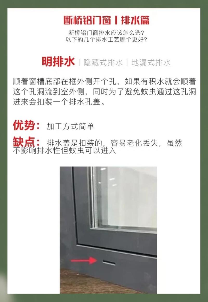 从窗户到杯具,天然去污的边界在哪