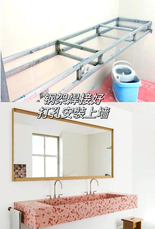 悬空洗手台钢架安装过程