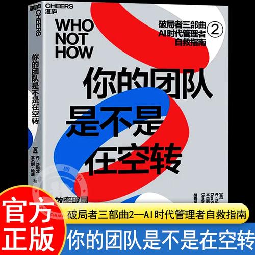 行动指南:别让你的卡空转,更别让你的团队傻抄