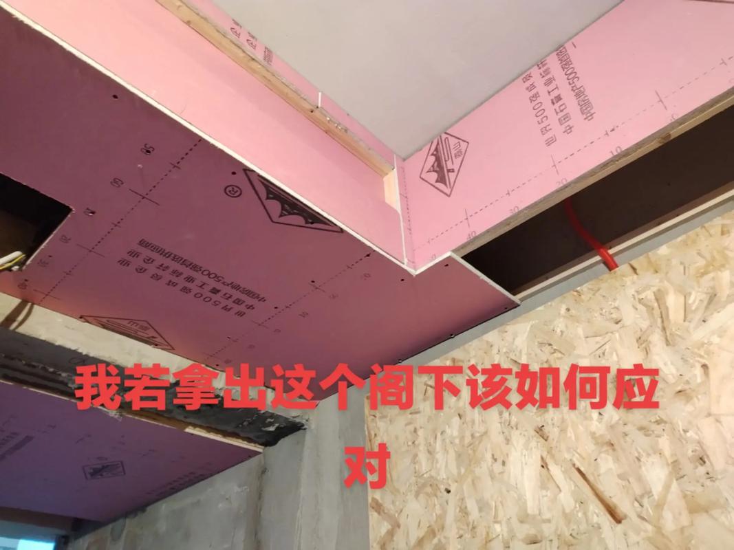石膏板接缝防开裂处理示意图
