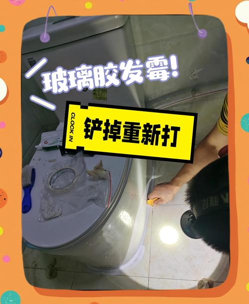 浴室洗手盆发霉的密封胶与优质防霉胶对比