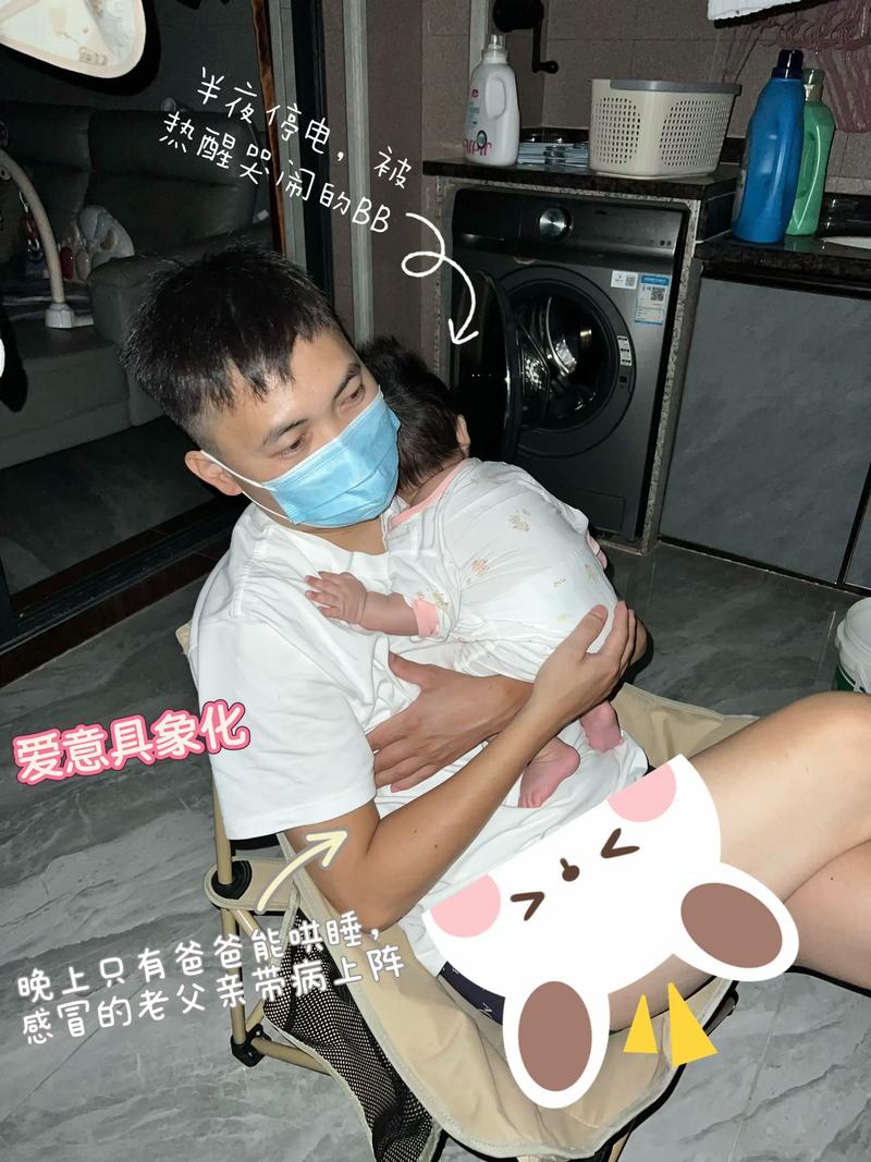 深夜爸爸抱着哭泣婴儿束手无策