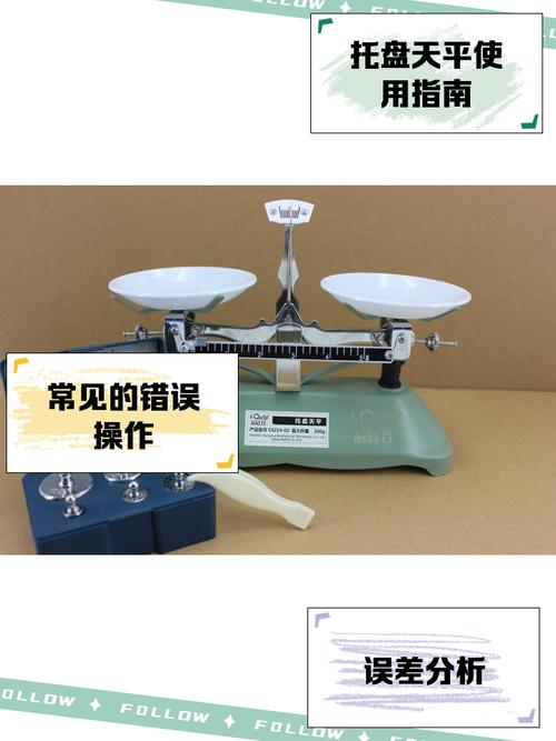舒适性与安全的天平