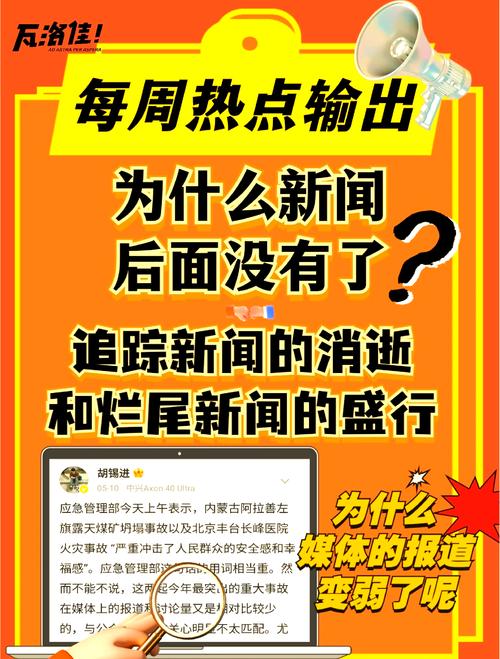 一些烂尾的