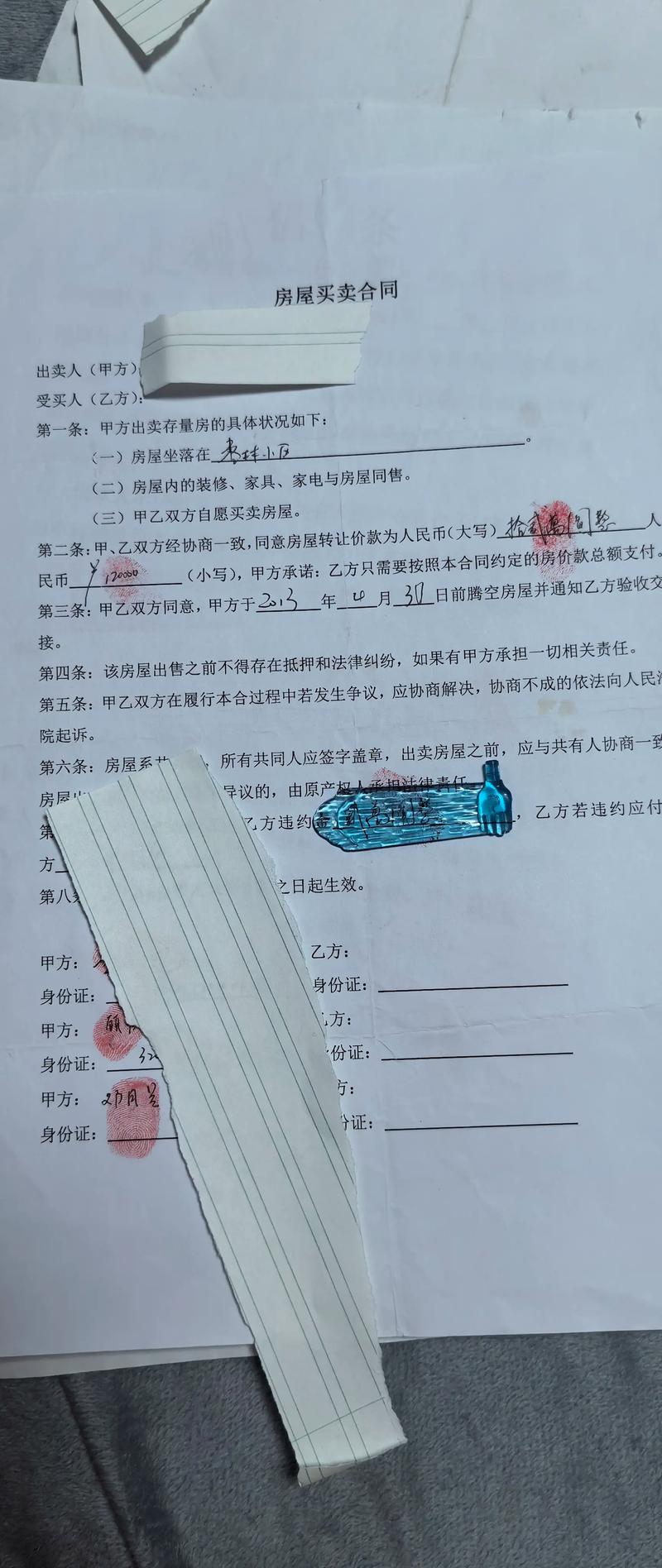 合同不写这三点，等着交学费