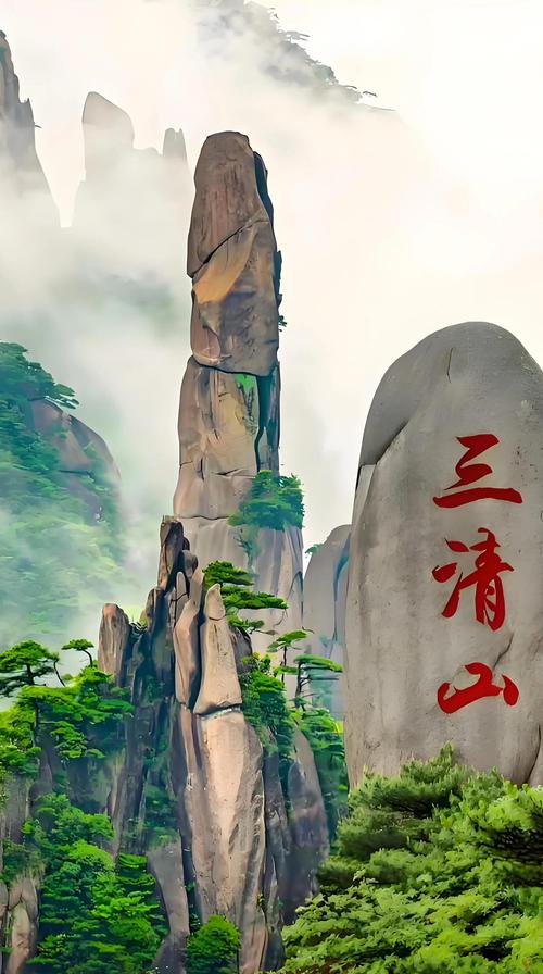 江西三清山西海岸云海奇峰
