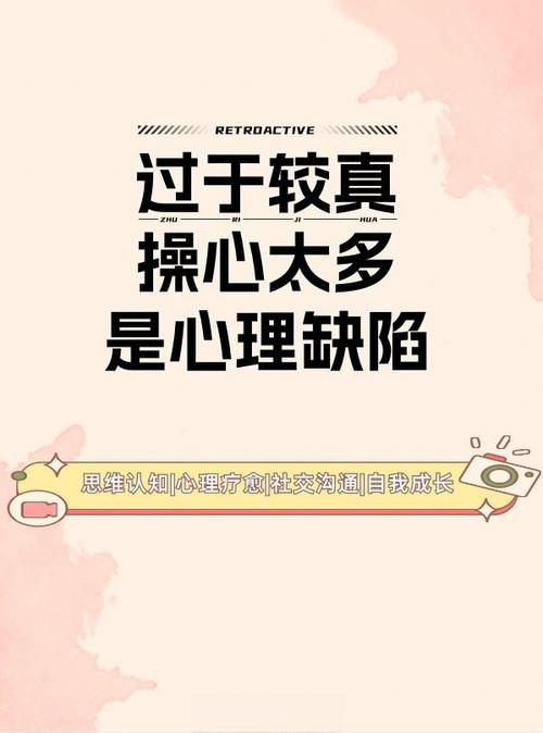 真要较真,你今天就能做这几件事
