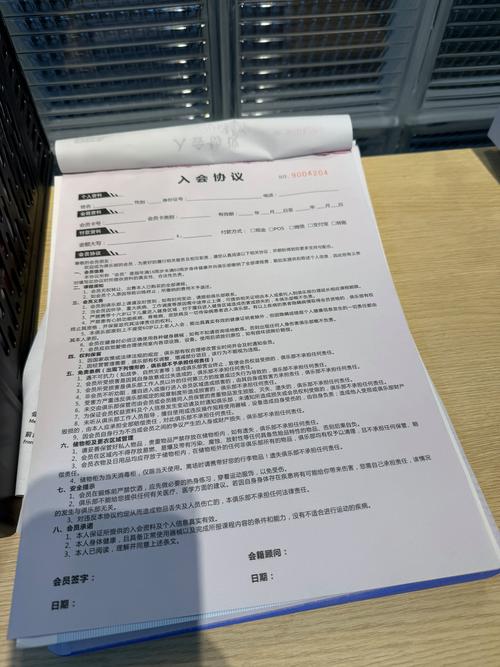 共享自习室会员合同霸王条款截图
