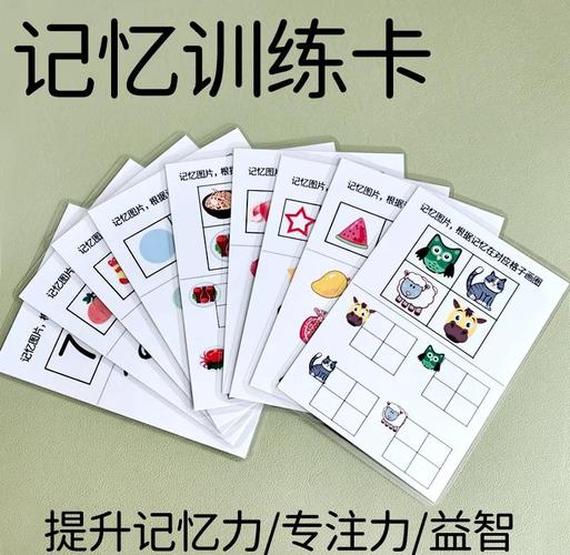记忆力好是天生的还是可以后天训练的？