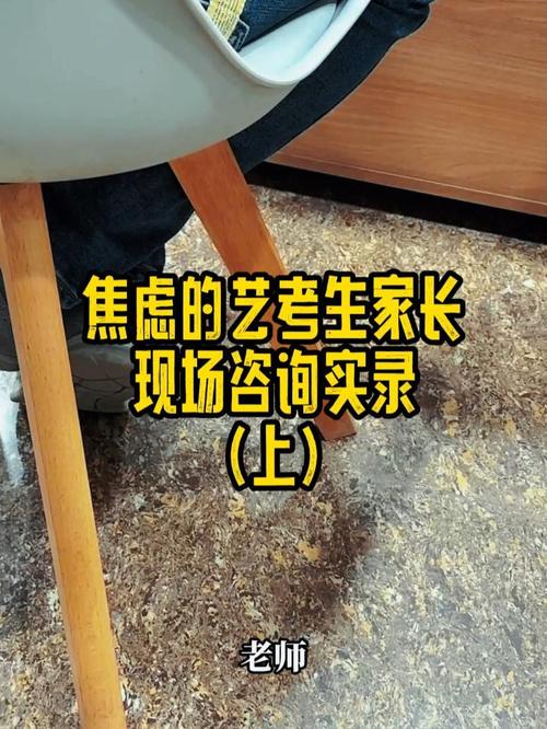 采访了100个艺考生,他们到底在焦虑什么?